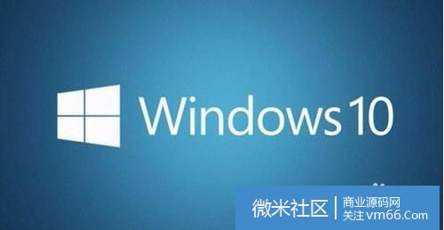 win10怎么查看激活到期时间如何看是否永久激活