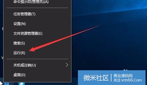 win10怎么查看激活到期时间如何看是否永久激活