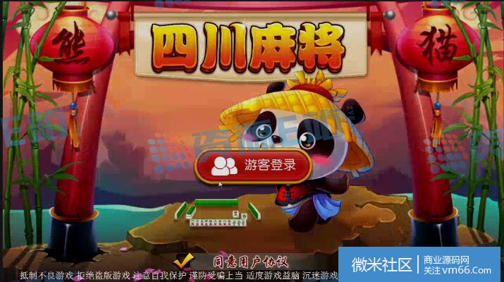 E站网友分享的Cocos Creator js房卡MJ游戏源码带安装视频教程 - 第1张  | 资源e站（Zye.cc）