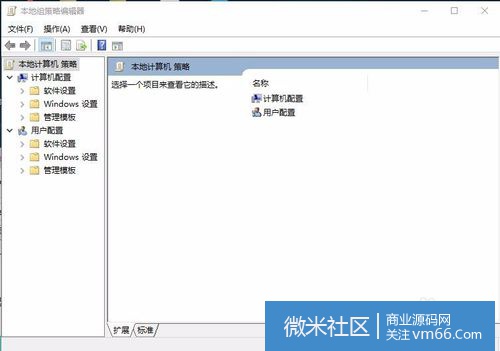 Win10如何关闭Windows Defender 自带杀毒软件