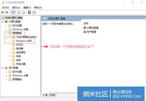 Win10如何关闭Windows Defender 自带杀毒软件