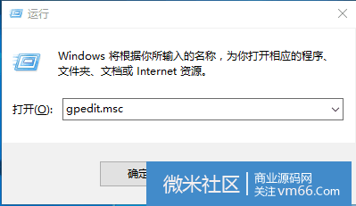 Win10如何关闭Windows Defender 自带杀毒软件