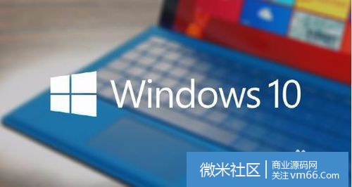 win10如何获得管理员权限