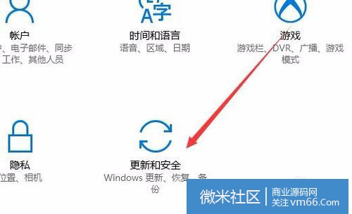 win10怎么查看激活到期时间如何看是否永久激活