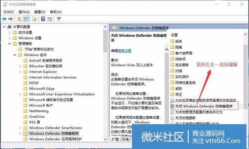 Win10如何关闭Windows Defender 自带杀毒软件