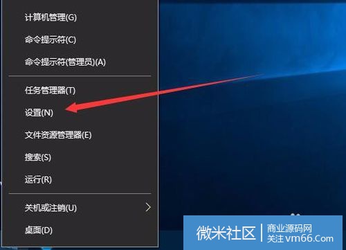 win10怎么查看激活到期时间如何看是否永久激活