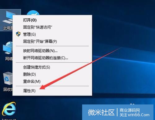 win10怎么查看激活到期时间如何看是否永久激活