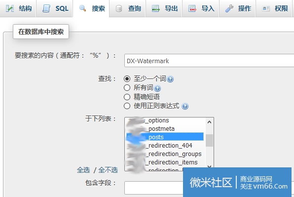 ç»å½æä»¬çPHPMyAdminæ°æ®åºç®¡çé¢æ¿