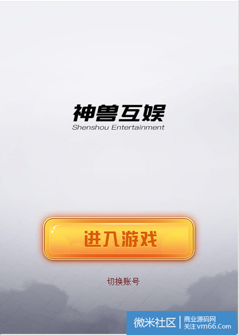 QQ截图20190316013812.png