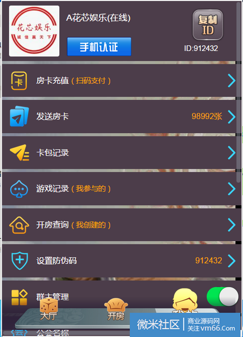 QQ截图20190316013927.png